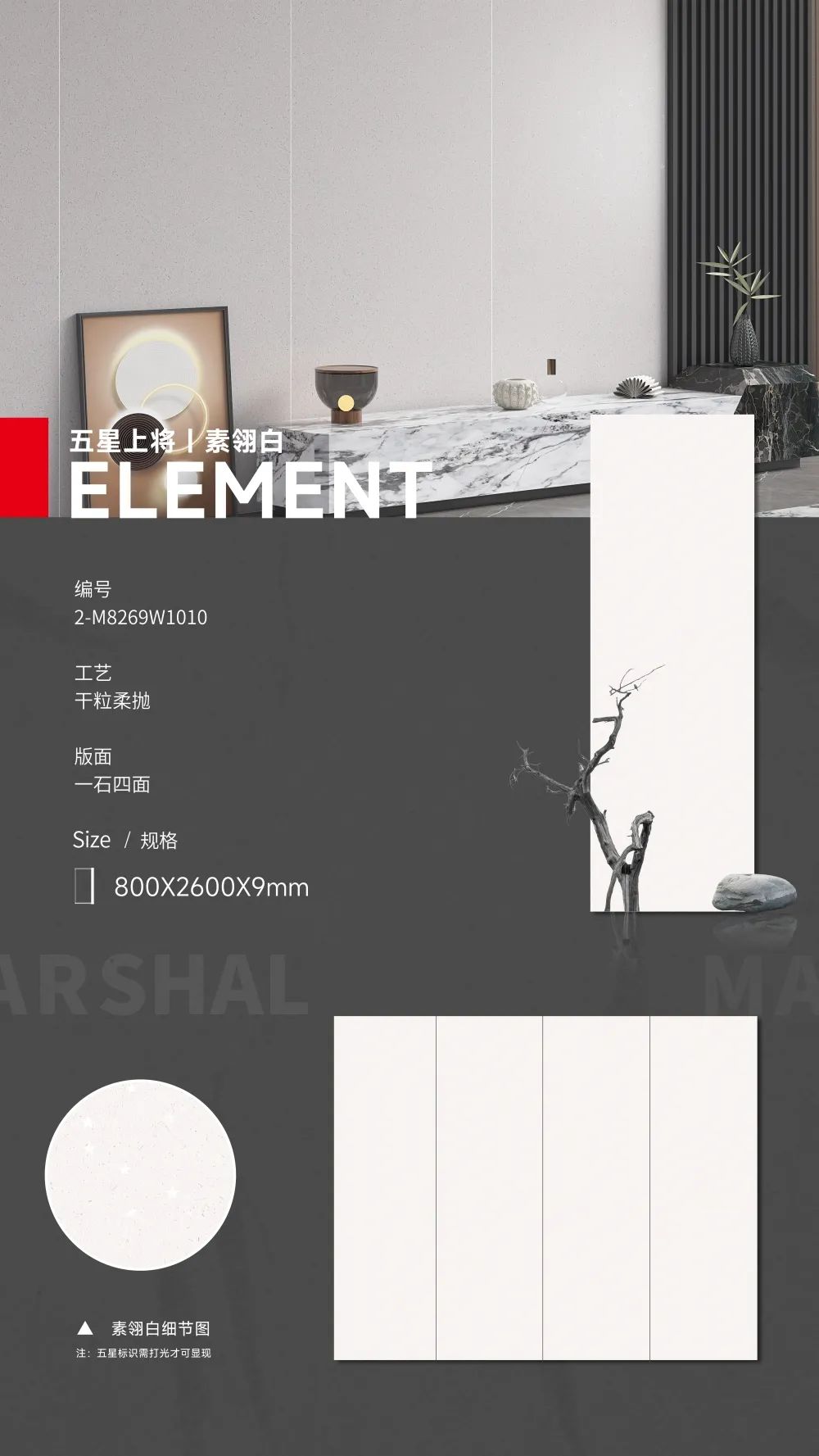 五星上將| 超級IP產(chǎn)品，打造理想生活樣本(圖8)