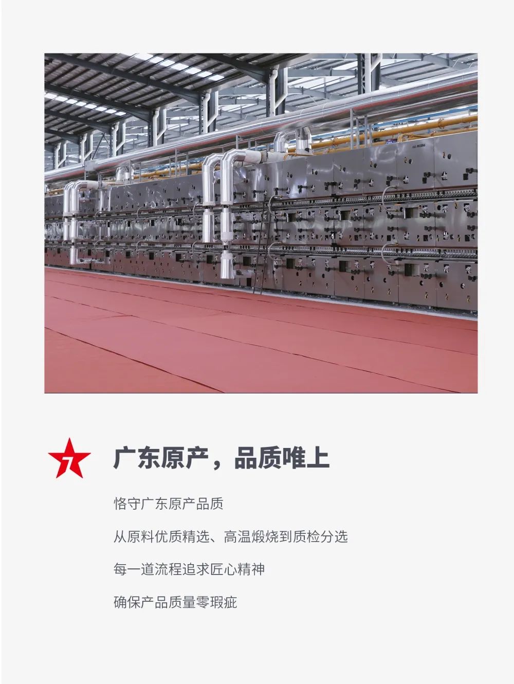 火熱招商|8月25日，大將軍瓷磚線上直播選商財富峰會再度盛啟！(圖6)