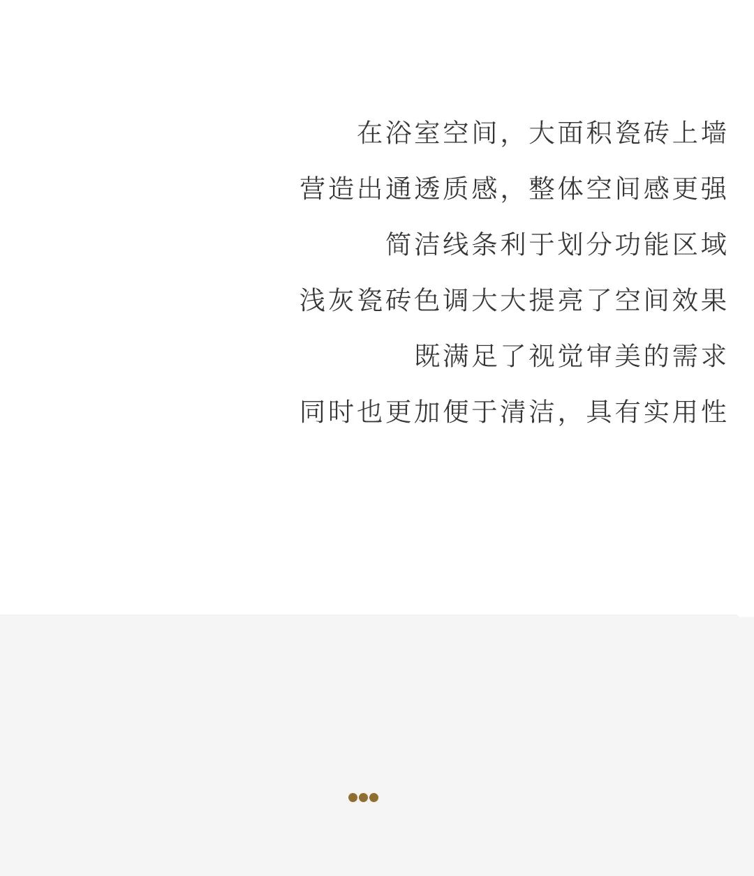 設計分享｜高顏值輕奢風家居，盡顯品質生活格調！(圖12)