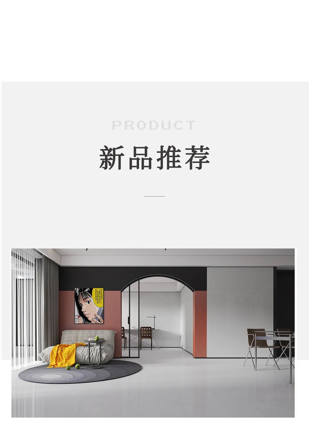 產(chǎn)品鑒賞| 秋日新品推薦，慢享靜美生活本色！(圖3)