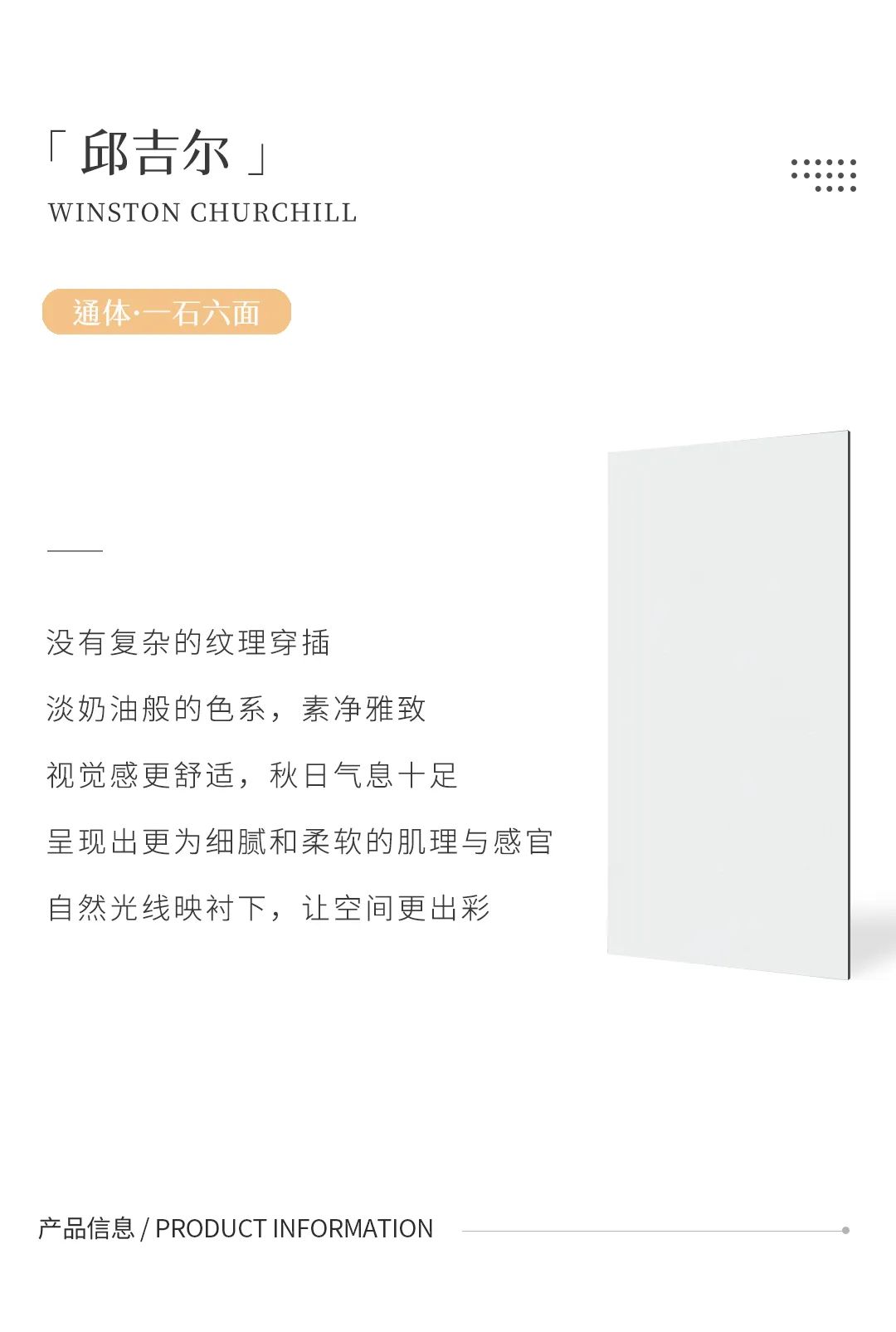 產(chǎn)品鑒賞| 秋日新品推薦，慢享靜美生活本色！(圖4)