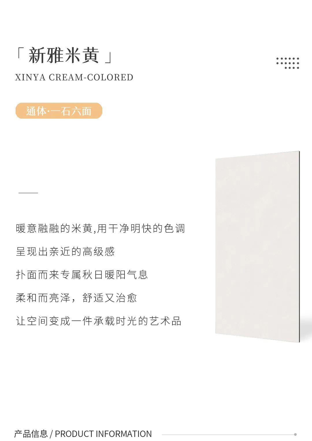 產(chǎn)品鑒賞| 秋日新品推薦，慢享靜美生活本色！(圖6)