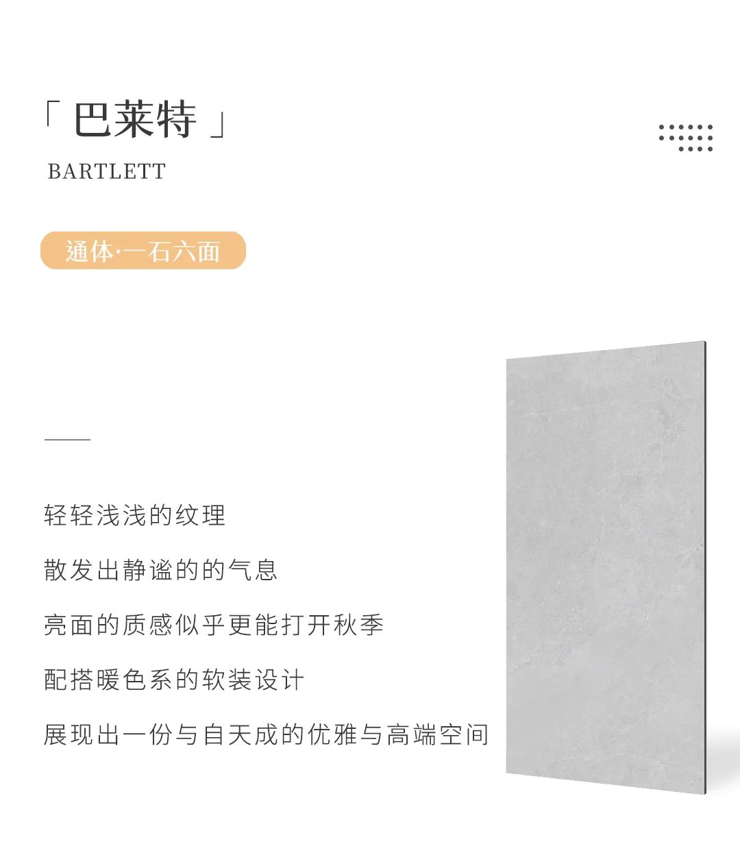 產(chǎn)品鑒賞| 秋日新品推薦，慢享靜美生活本色！(圖8)