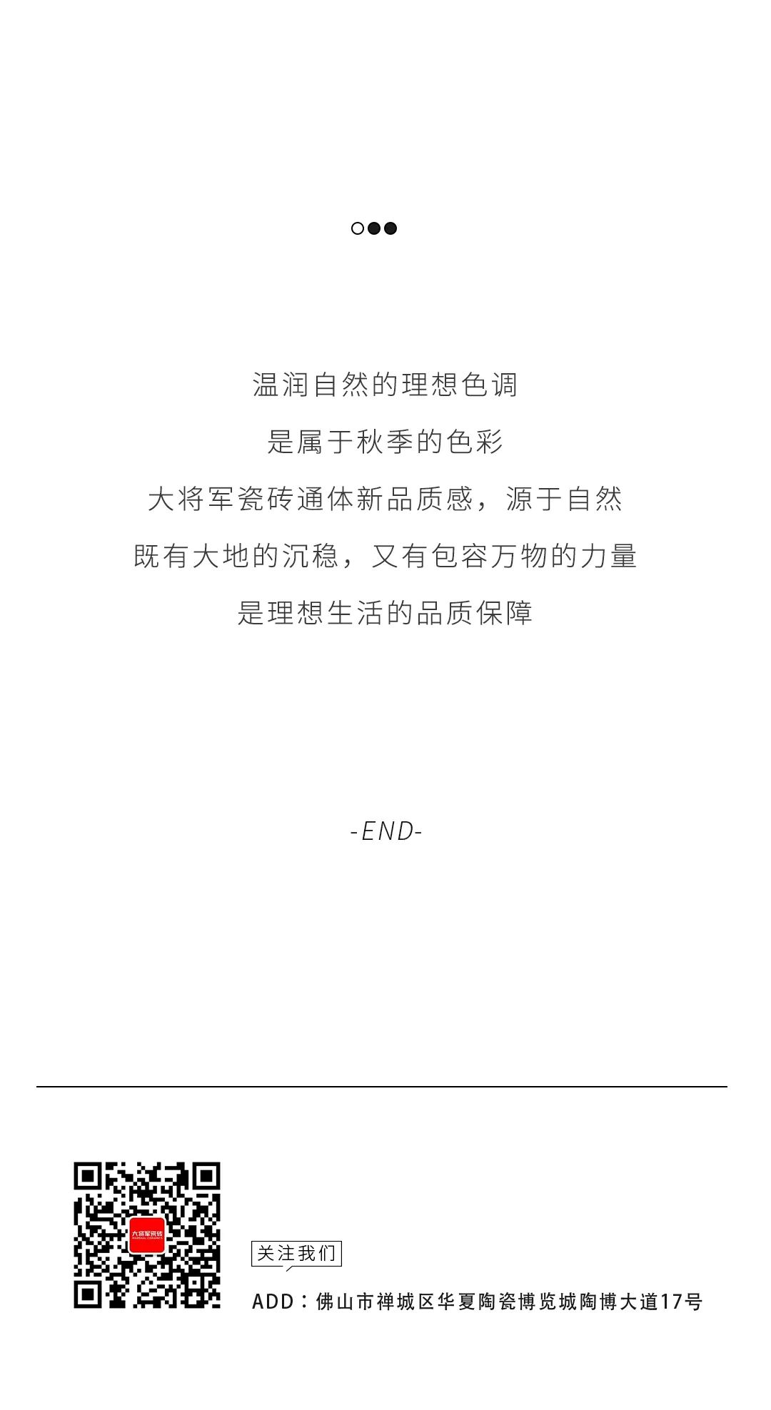 產(chǎn)品鑒賞| 秋日新品推薦，慢享靜美生活本色！(圖10)