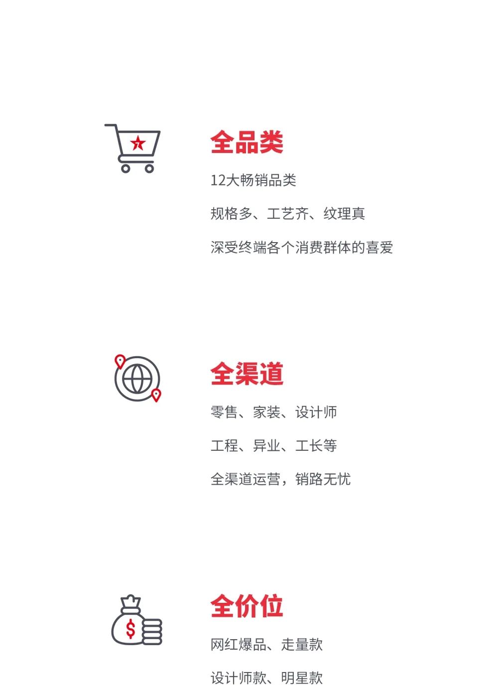 創(chuàng)富商機|招商不停步，大將軍瓷磚10月直播招商火熱再啟！(圖3)