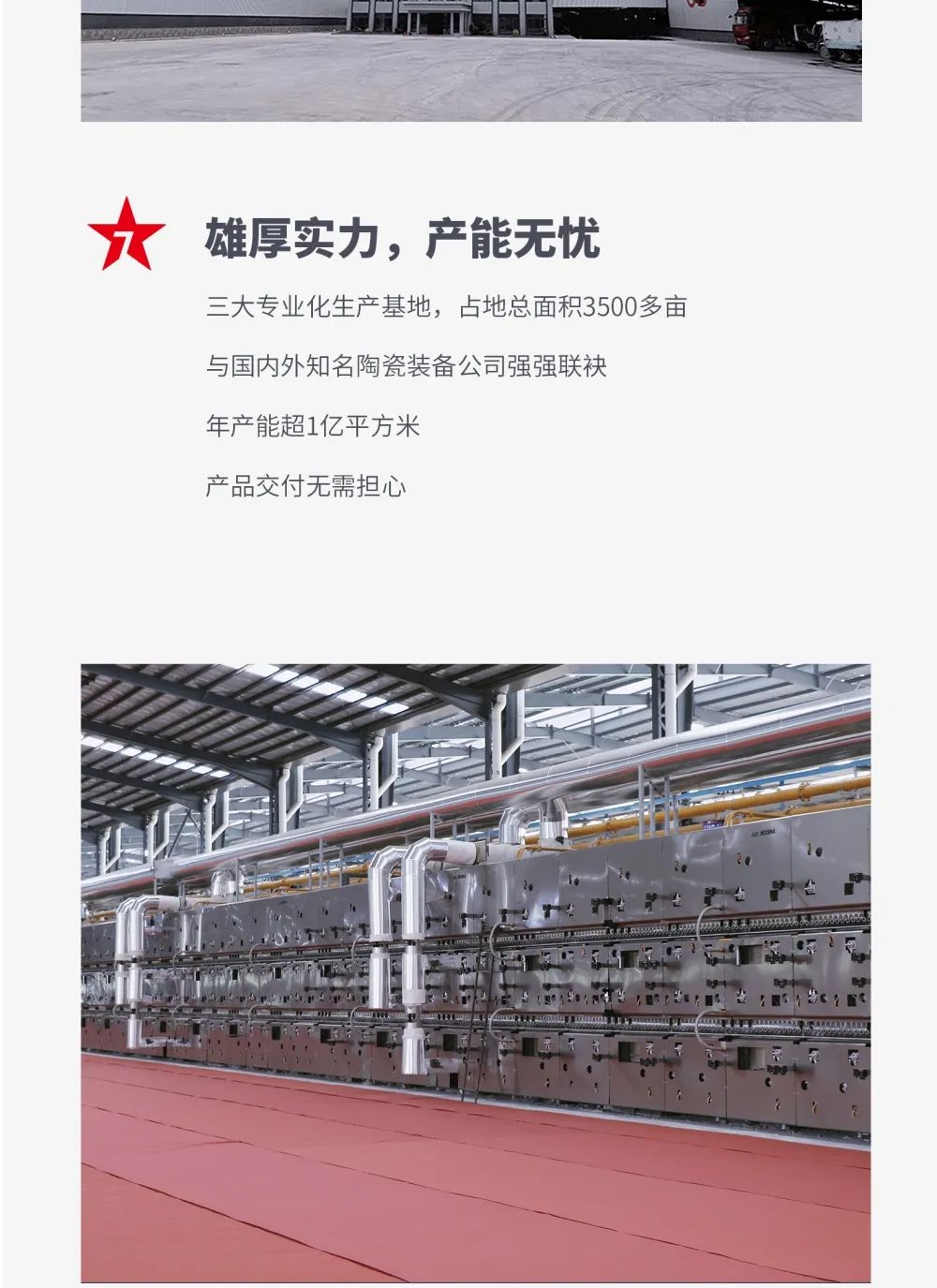 創(chuàng)富商機|招商不停步，大將軍瓷磚10月直播招商火熱再啟！(圖5)