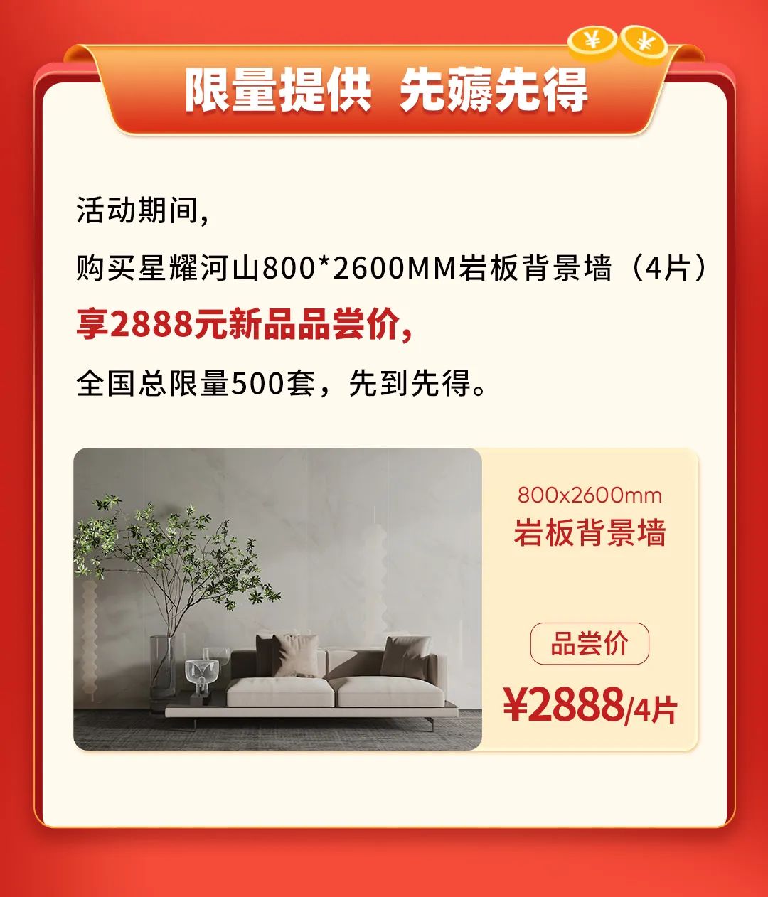 雙11活動提前揭秘？大品牌薅羊毛，即將開搶啦！(圖5)