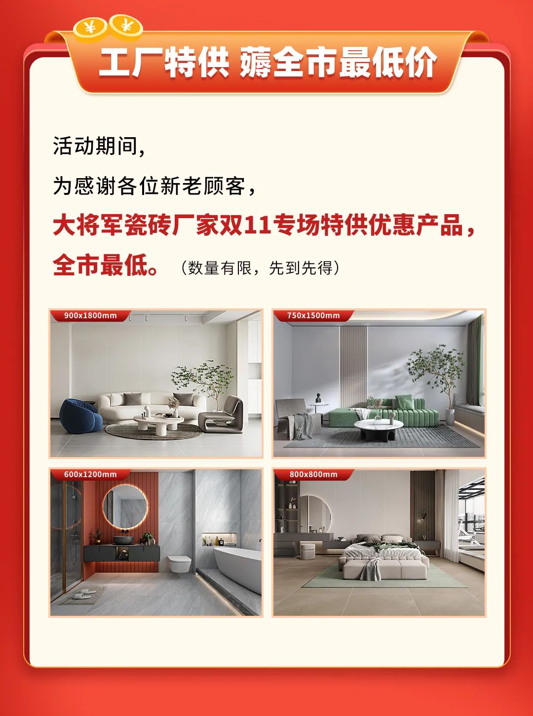 雙11活動提前揭秘？大品牌薅羊毛，即將開搶啦！(圖4)