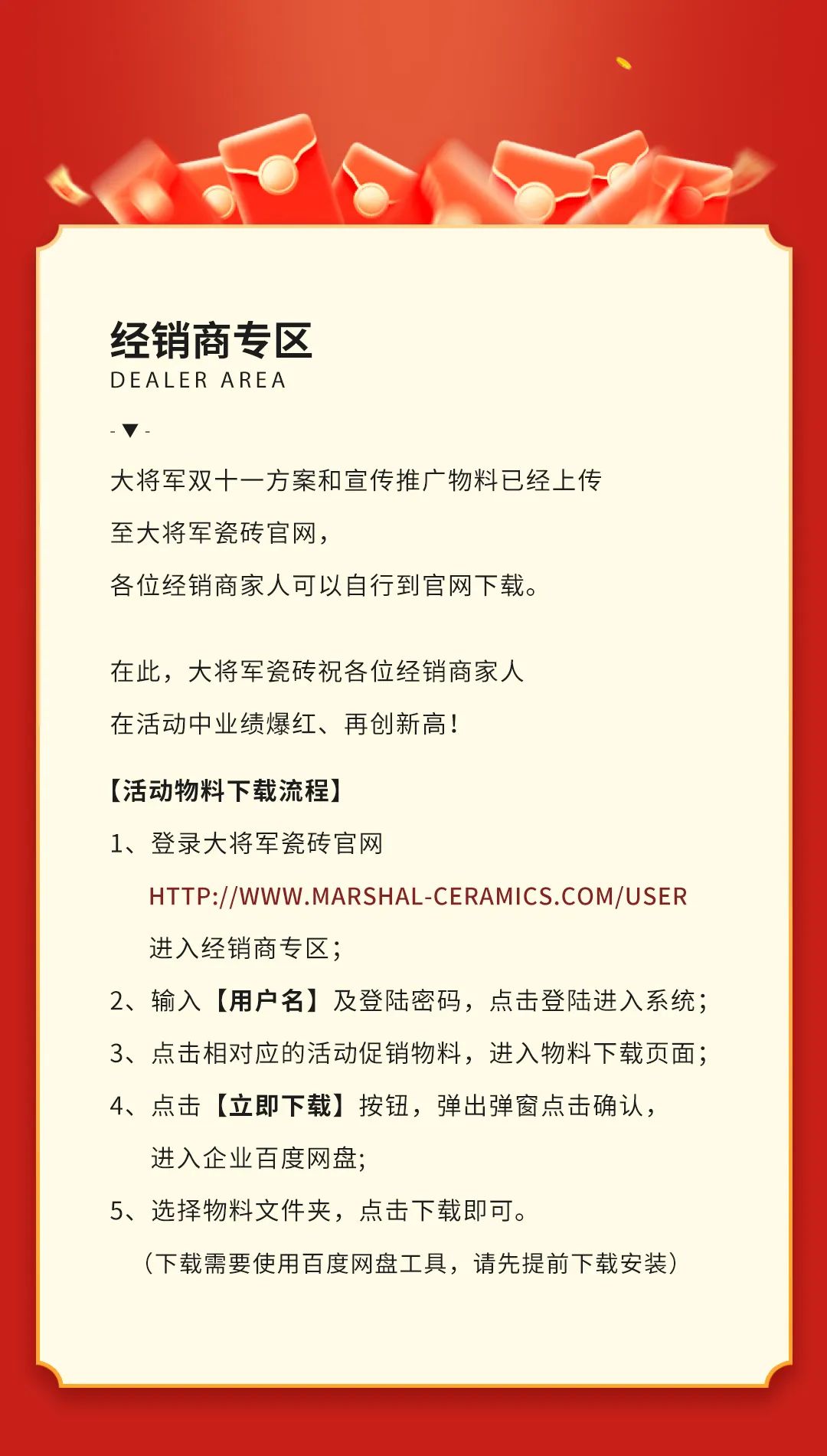 雙11活動提前揭秘？大品牌薅羊毛，即將開搶啦！(圖7)