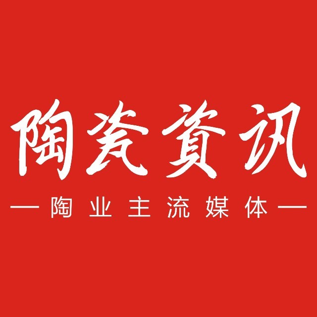 踏上百億征程，這家陶瓷品牌向“百年企業(yè)”進軍！(圖1)