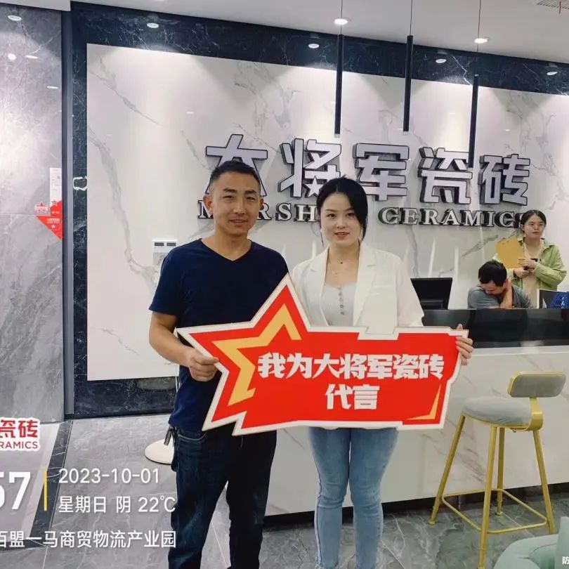 再戰(zhàn)告捷│星動大將軍2.0完成率高達(dá)275%，總收現(xiàn)超9490萬元！(圖12)