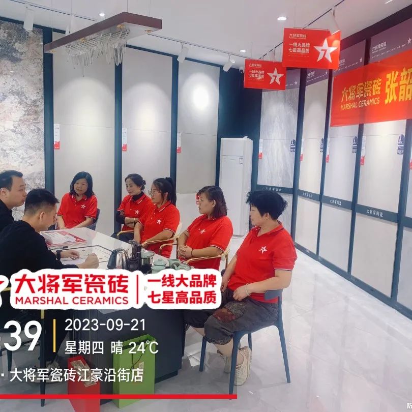 再戰(zhàn)告捷│星動大將軍2.0完成率高達(dá)275%，總收現(xiàn)超9490萬元！(圖13)