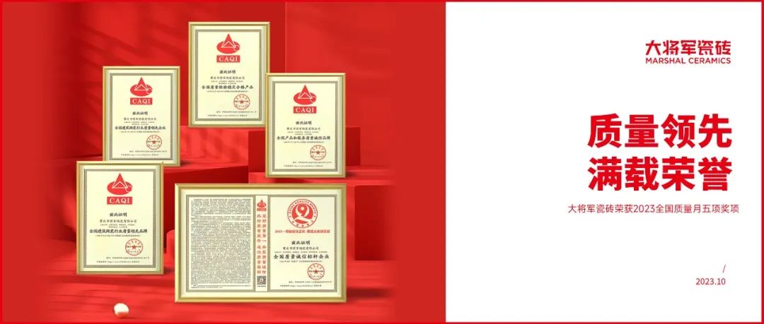 再戰(zhàn)告捷│星動大將軍2.0完成率高達(dá)275%，總收現(xiàn)超9490萬元！(圖29)
