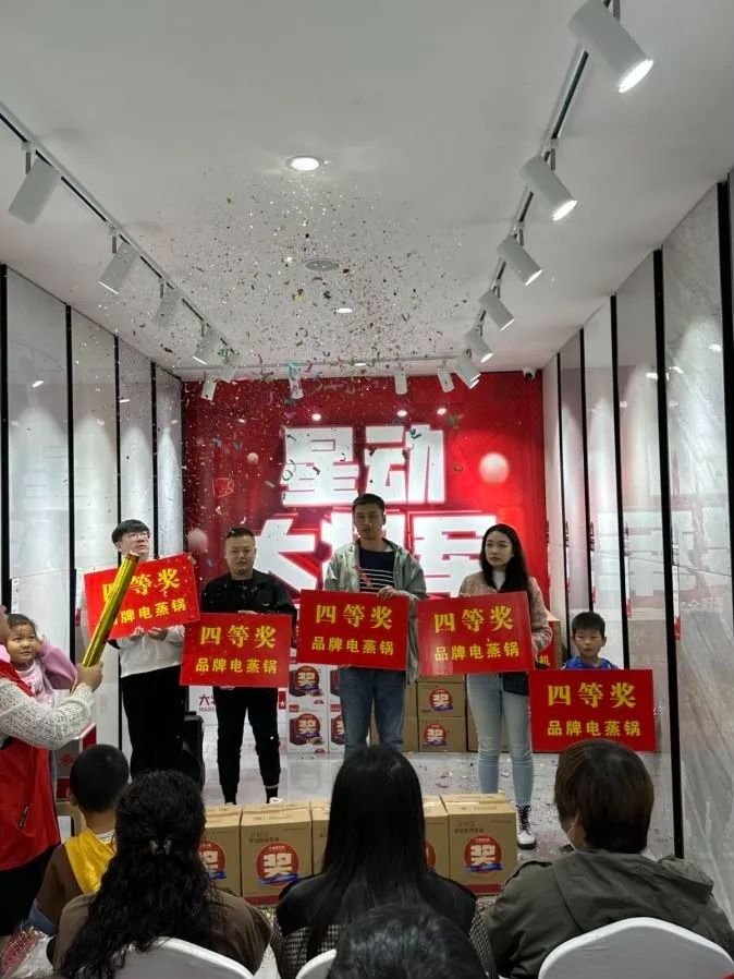 收現(xiàn)9490萬(wàn)元，完成率達(dá)275%！大將軍瓷磚20周年全國(guó)聯(lián)動(dòng)再鑄輝煌(圖16)