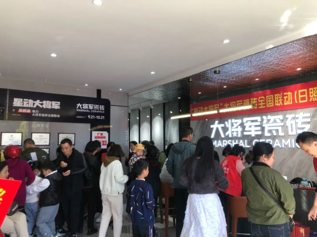 收現(xiàn)9490萬(wàn)元，完成率達(dá)275%！大將軍瓷磚20周年全國(guó)聯(lián)動(dòng)再鑄輝煌(圖12)