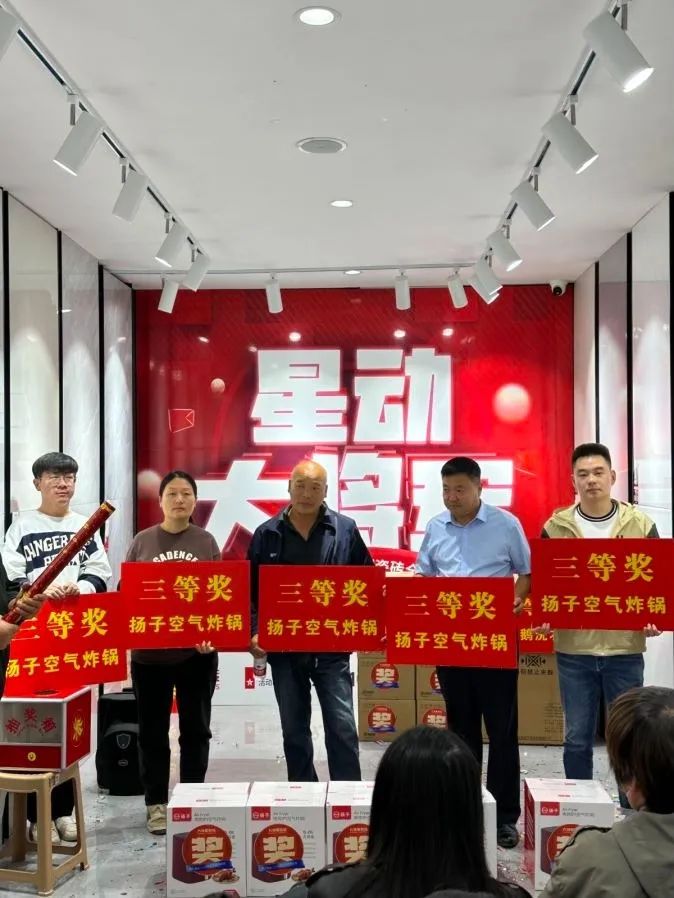 收現(xiàn)9490萬(wàn)元，完成率達(dá)275%！大將軍瓷磚20周年全國(guó)聯(lián)動(dòng)再鑄輝煌(圖15)