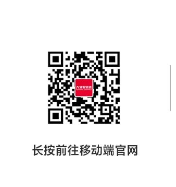 收現(xiàn)9490萬(wàn)元，完成率達(dá)275%！大將軍瓷磚20周年全國(guó)聯(lián)動(dòng)再鑄輝煌(圖21)