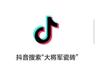 收現(xiàn)9490萬(wàn)元，完成率達(dá)275%！大將軍瓷磚20周年全國(guó)聯(lián)動(dòng)再鑄輝煌(圖23)