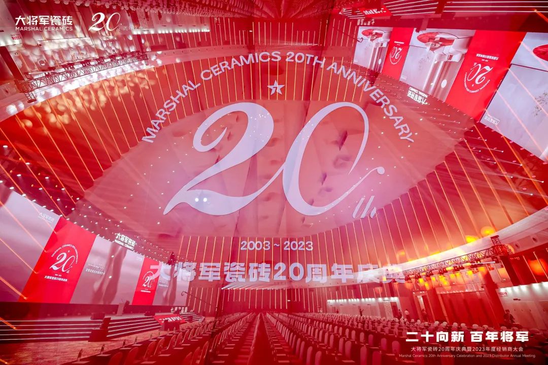 燃爆金秋！大將軍渠道布局再次開啟“加速鍵”！(圖27)