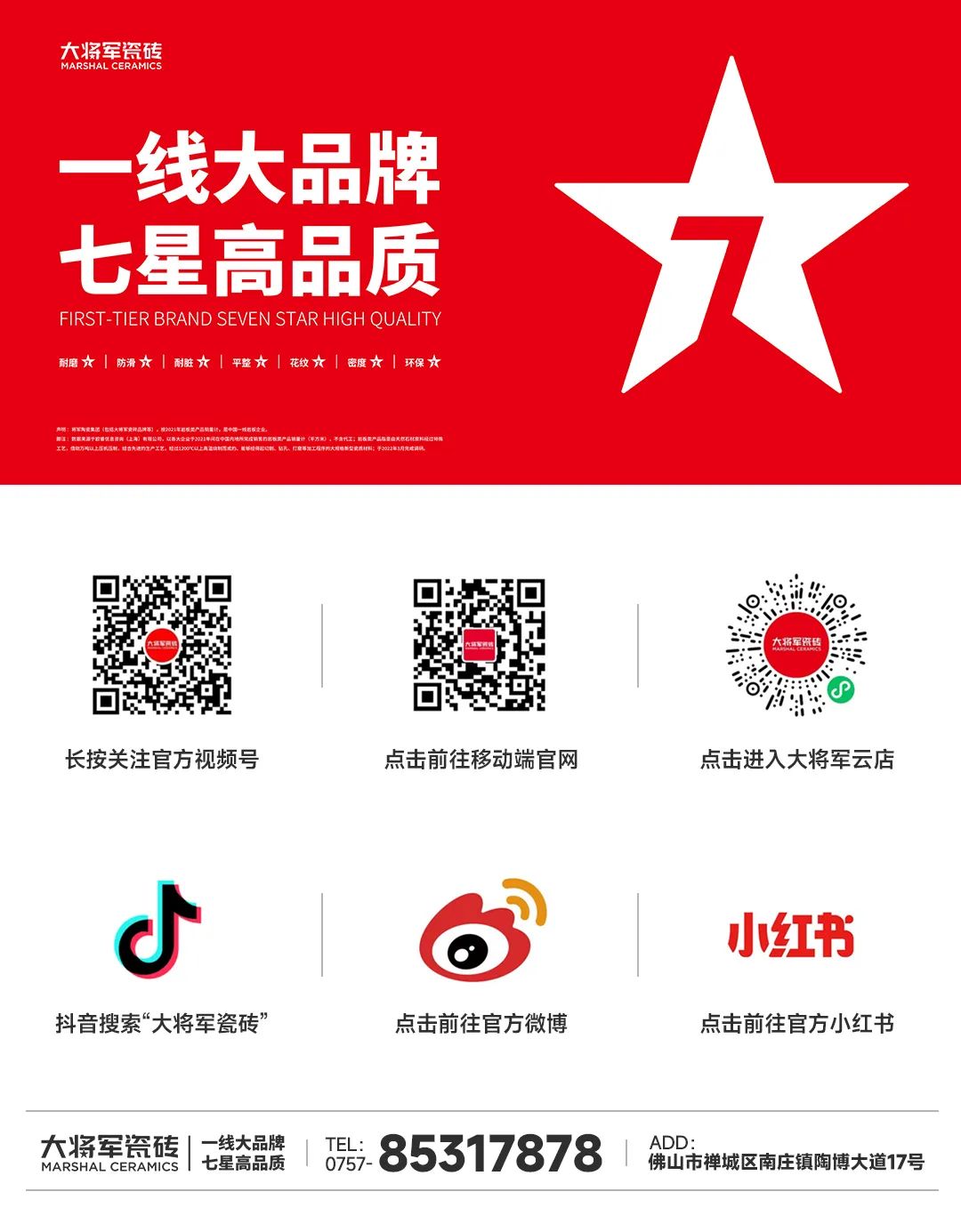 廣州設(shè)計周最大的驚喜，其實就藏在這個“藝術(shù)館”里！(圖20)
