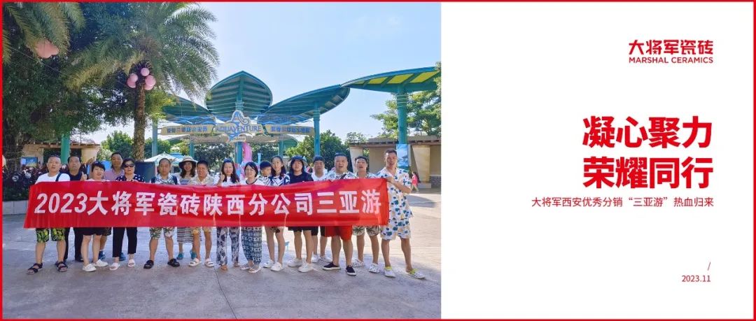 將啟星程│大將軍20年合作伙伴巴厘島夢幻之旅，點燃團隊激情(圖13)