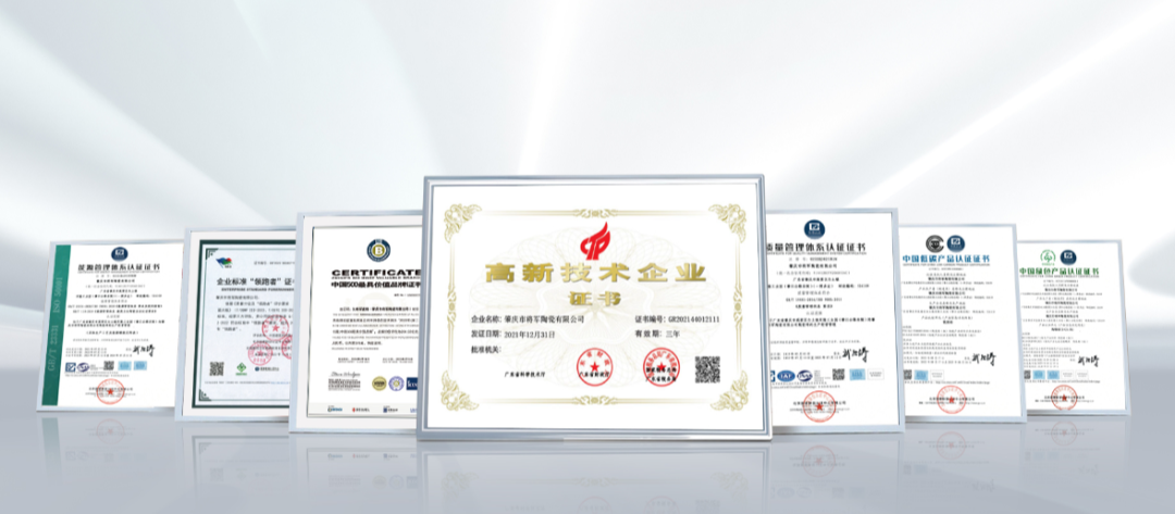品牌榮耀·實(shí)力加冕丨大將軍瓷磚斬獲“陶瓷品牌TOP10”、“陶瓷一線品牌”兩項(xiàng)大獎(jiǎng)!(圖11)