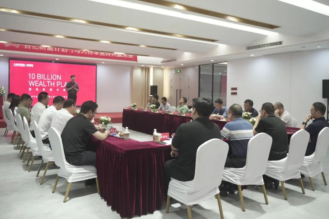 百億財富計劃丨大將軍瓷磚與多家工程運營商達成戰(zhàn)略合作！(圖2)