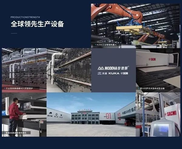 品牌標桿，綻耀不凡 ！恭喜大將軍瓷磚榮膺 “陶瓷一線品牌”、 “瓷磚十大品牌”兩大獎項(圖6)